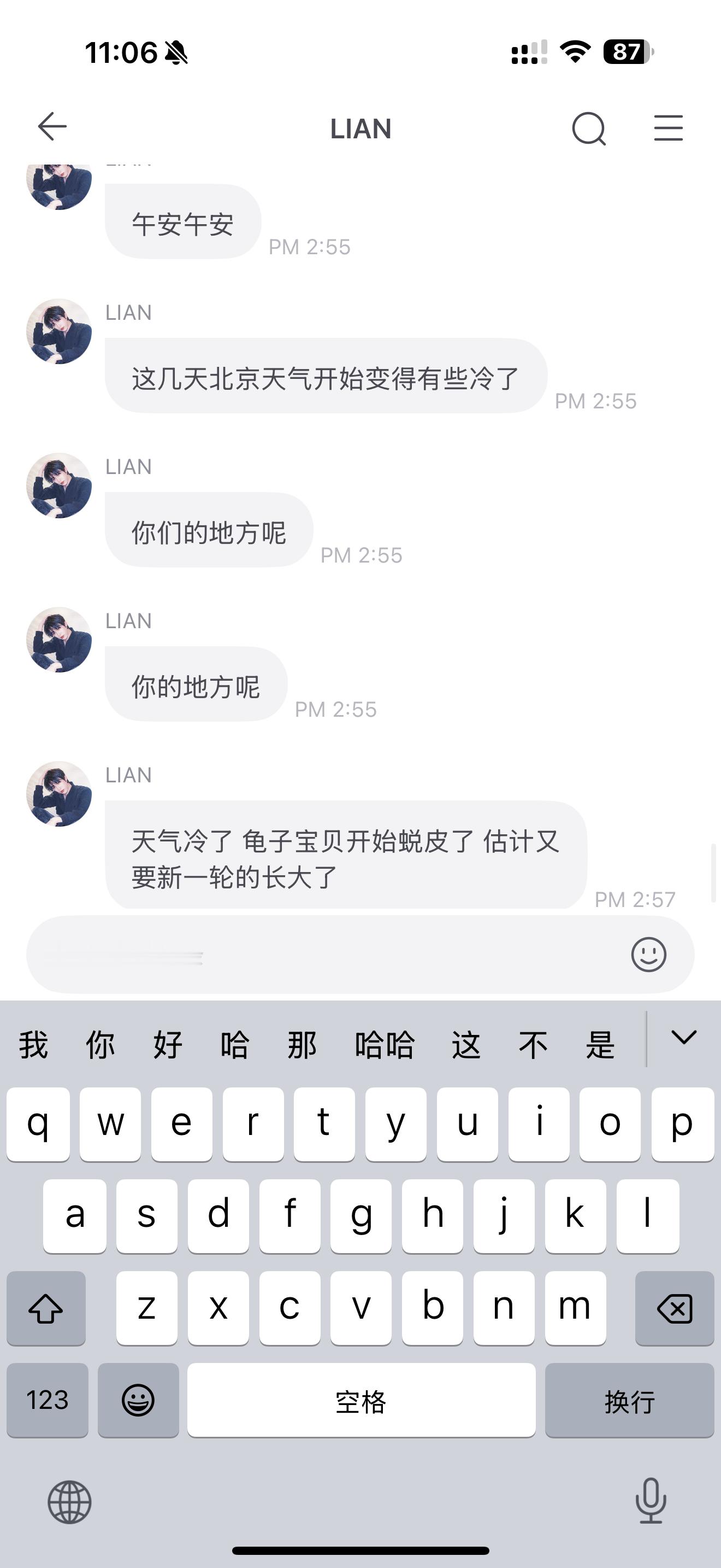 才看到 笑死我了。。。 ​​​