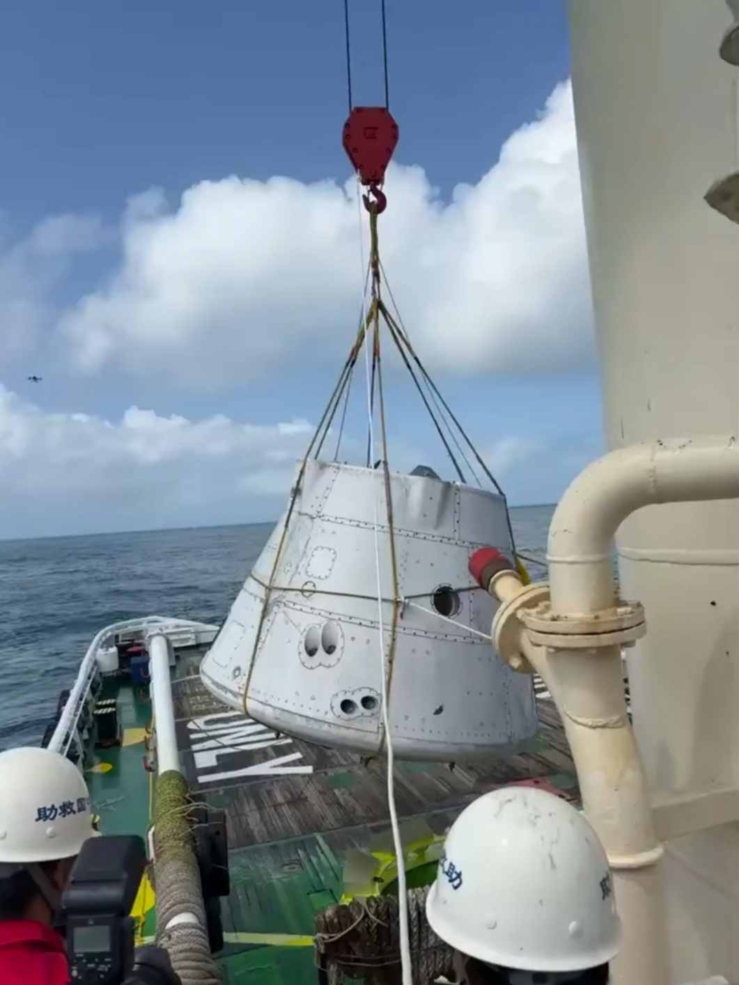 梦舟飞船回收成功首次载人飞船返回舱海上搜索回收完成