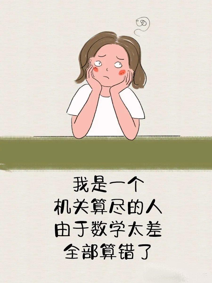 “苦笑了一下，老天以为我不服。” 