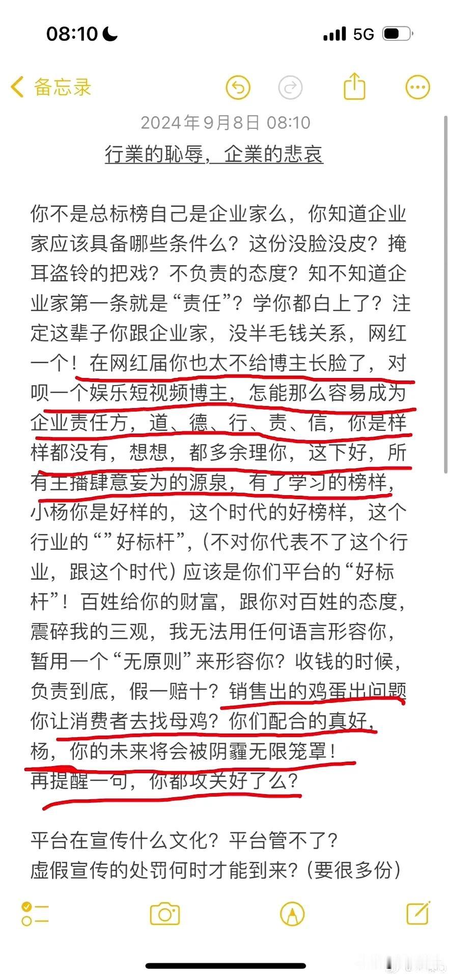 辛巴太会说话了，一个例子就戳破了小🐑哥和当地柿剑菊不合逻辑之处。

他说，你卖