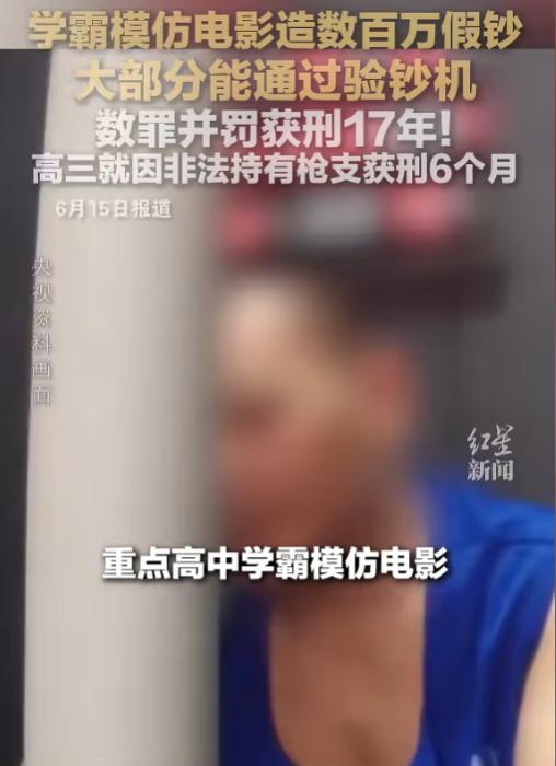 一手好牌打得稀巴烂！6月15日报道，四川一名重点高中的学霸，本来达到了名校保送的