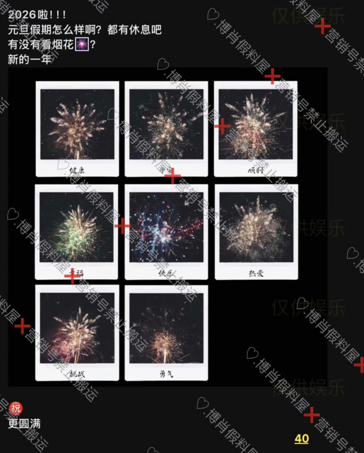 重温小红小绿看到这里又
