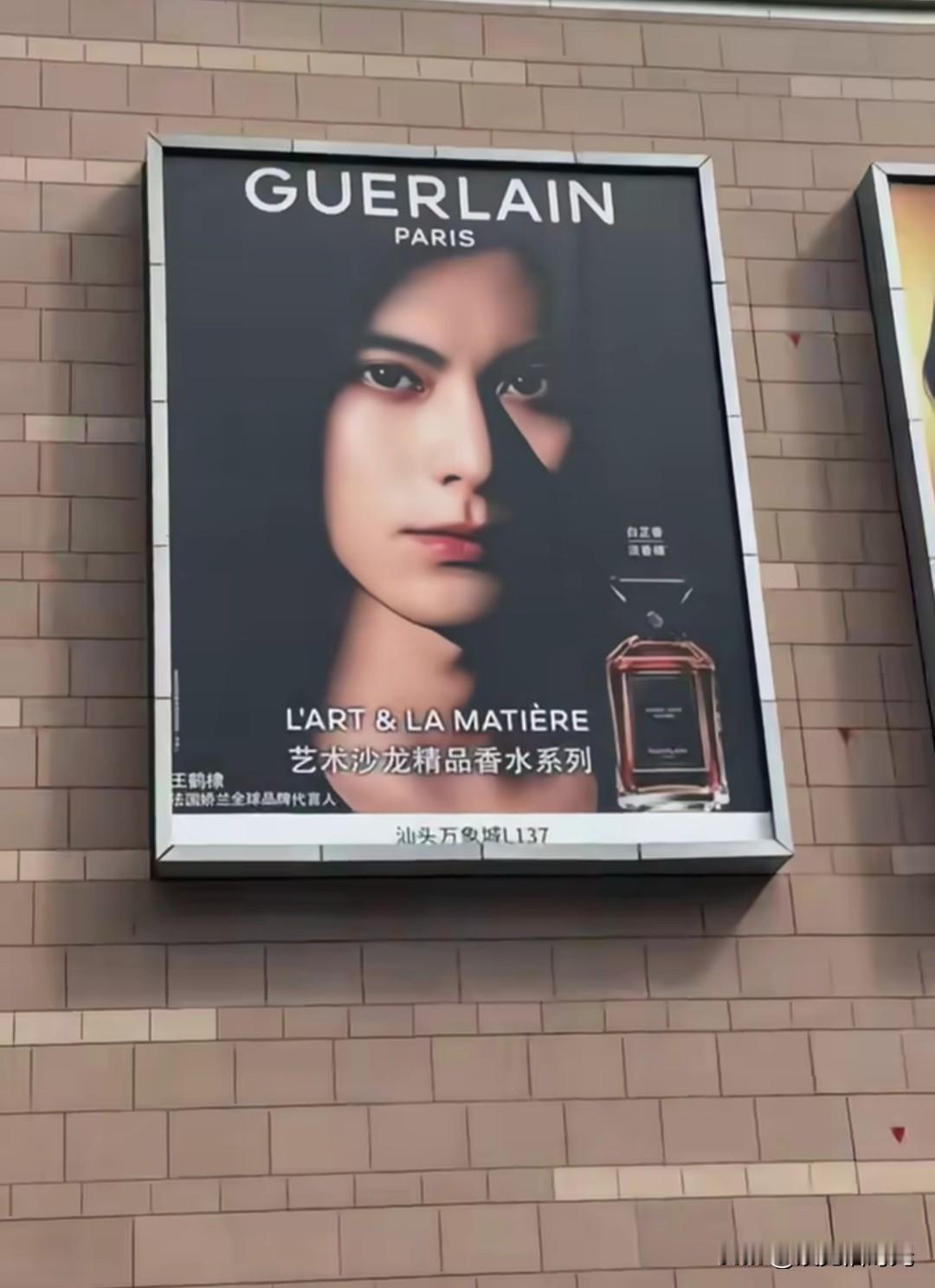 有一说一，真没看出来这是王鹤棣，这光影打的乍一看好似长发披肩，以为是哪个国际名模