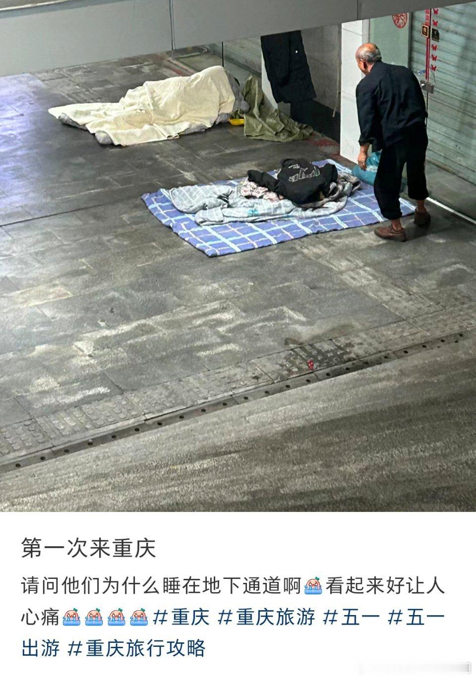 说一百遍了，不要对他们释放善意，把你的同理心收起来。 ​​​