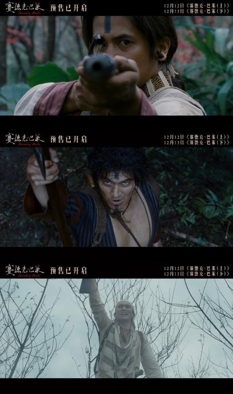 中国台湾人拍的抗日神片你看过吗？这部叫《赛德克·巴莱》的电影，在豆瓣上有着8.8