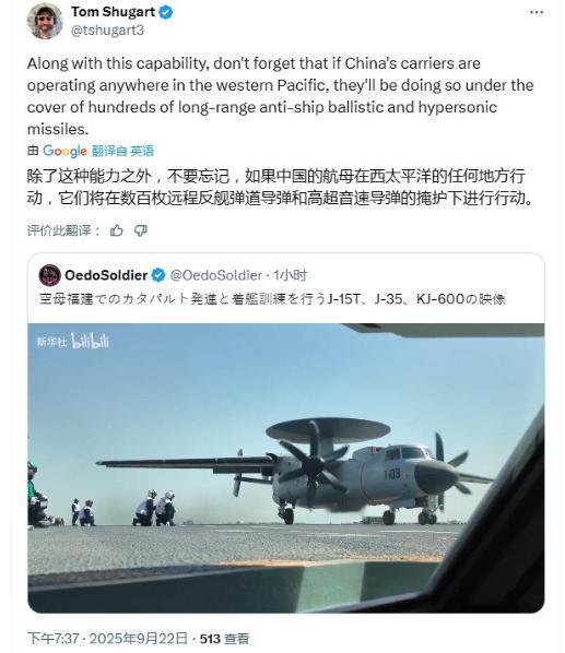刚听说福建舰弹射成功，一个更大噩耗传来，美国军方鸦雀无声：这仗没法打了

9月2