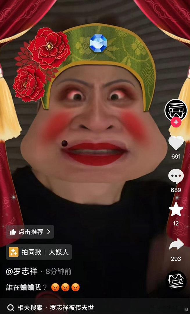 罗志祥 谁在蛐蛐我真的太离谱了，这种谣言又找上罗志祥。有人P图造谣说46岁的罗志