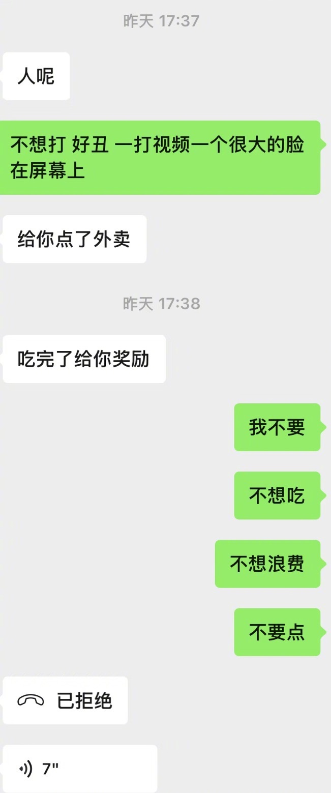 引导型恋人的花语是好好吃饭 