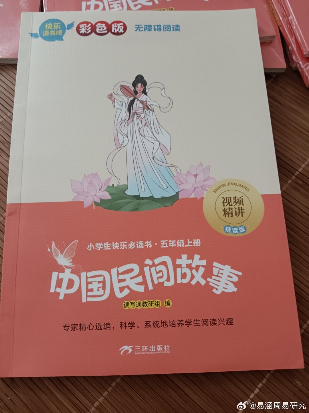 这些不要米结缘，喜欢可以私～不要米哦。善书法布施每日一善正能量中国正能量