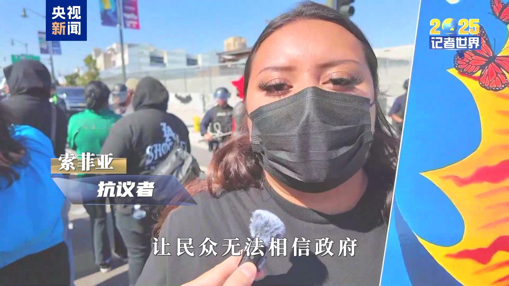 美国网红称他在旧金山快活不下去了2025美国撕裂之年实录，央视《记者世界》直击美