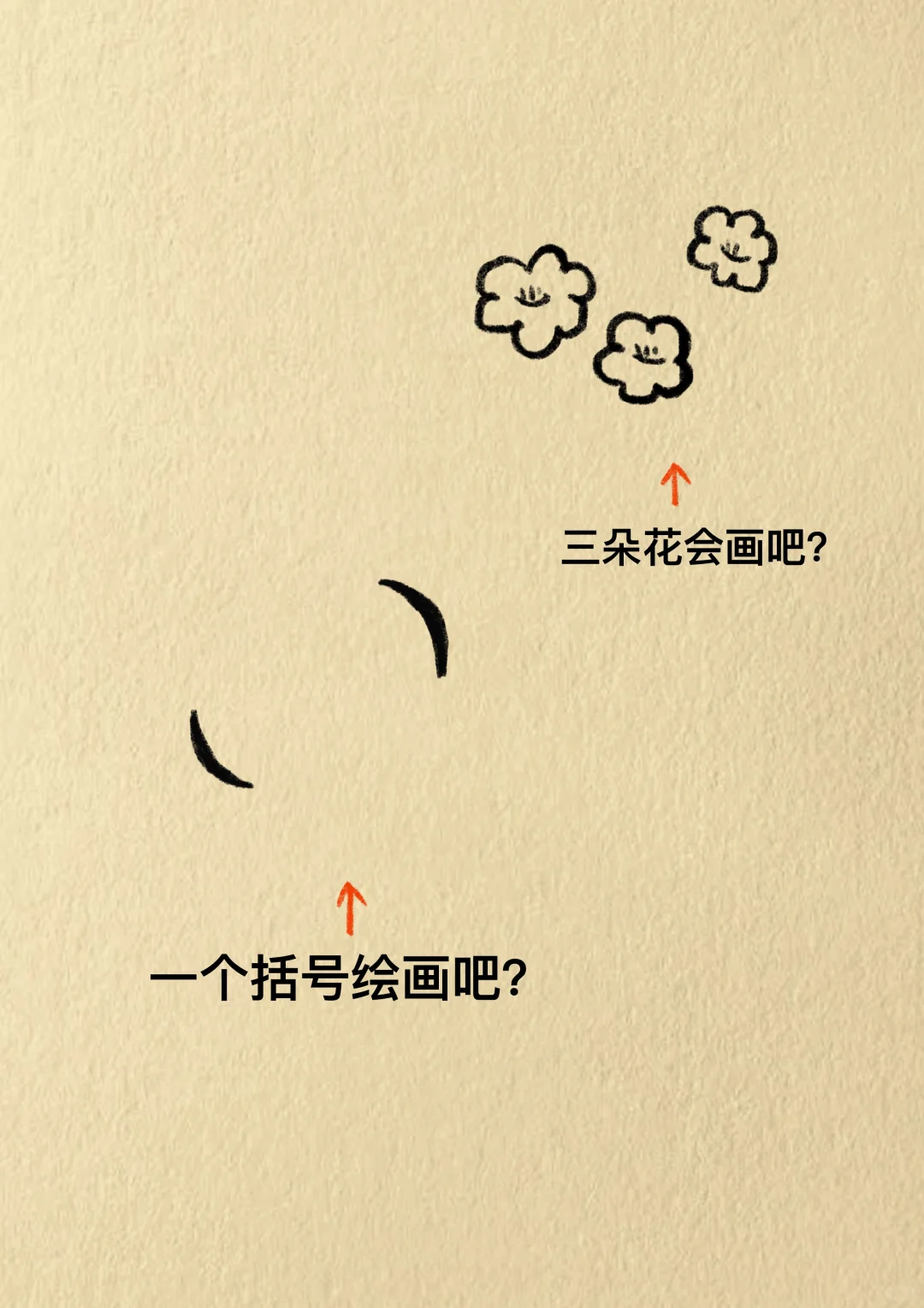 把快乐放大，放