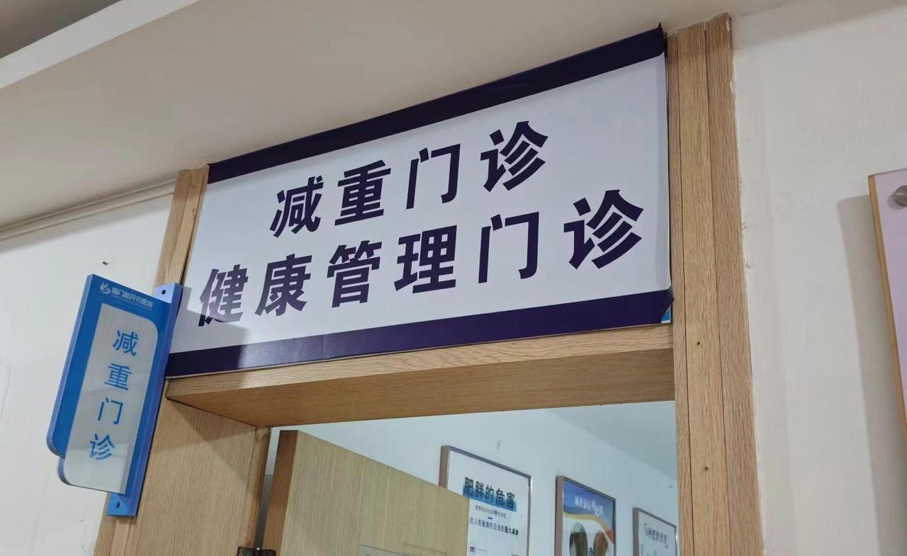 中医：减肥计划开始了，你准备好瘦下来了吗？

响应《国民营养计划》，全民瘦身黄金