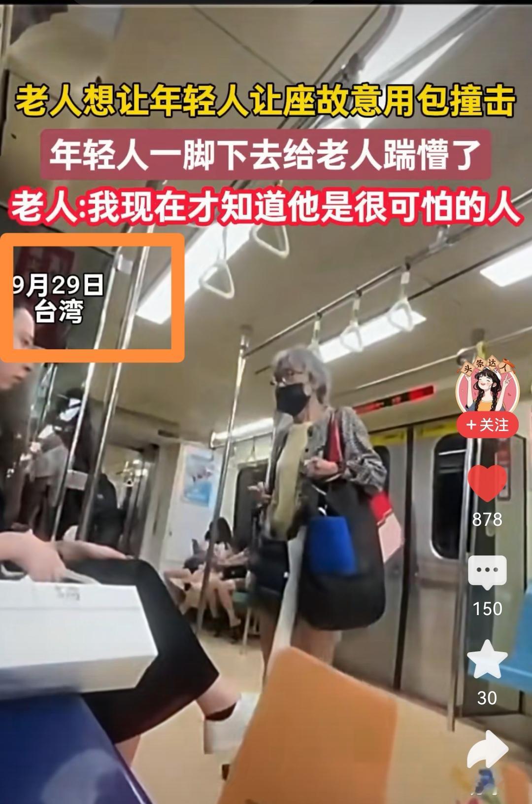 以暴制暴不好，
但是真的管用！
还好发生在台湾，
要是国内，结局可想而知！
不过