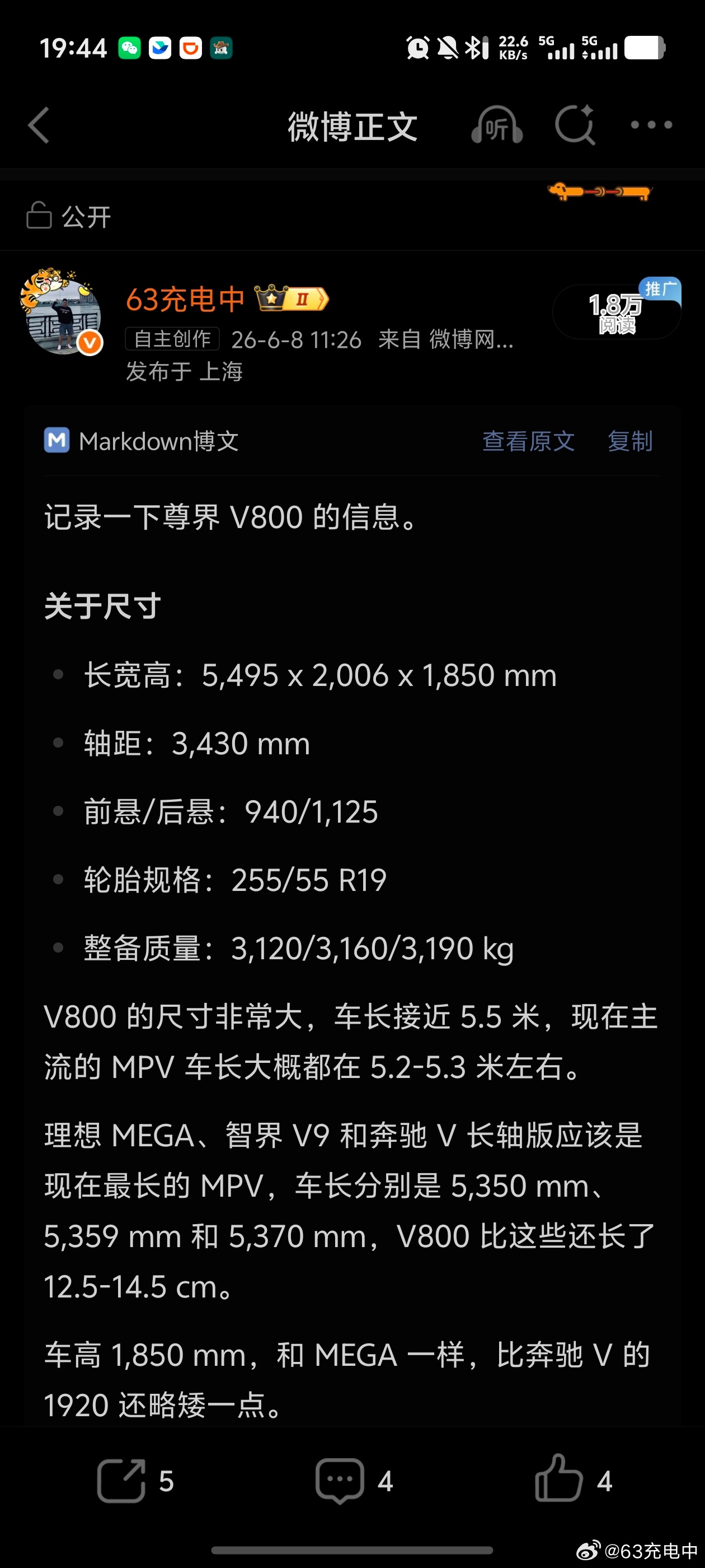 才发现，Markdown 格式在非 Markdown 模式下显示得这么抽象啊