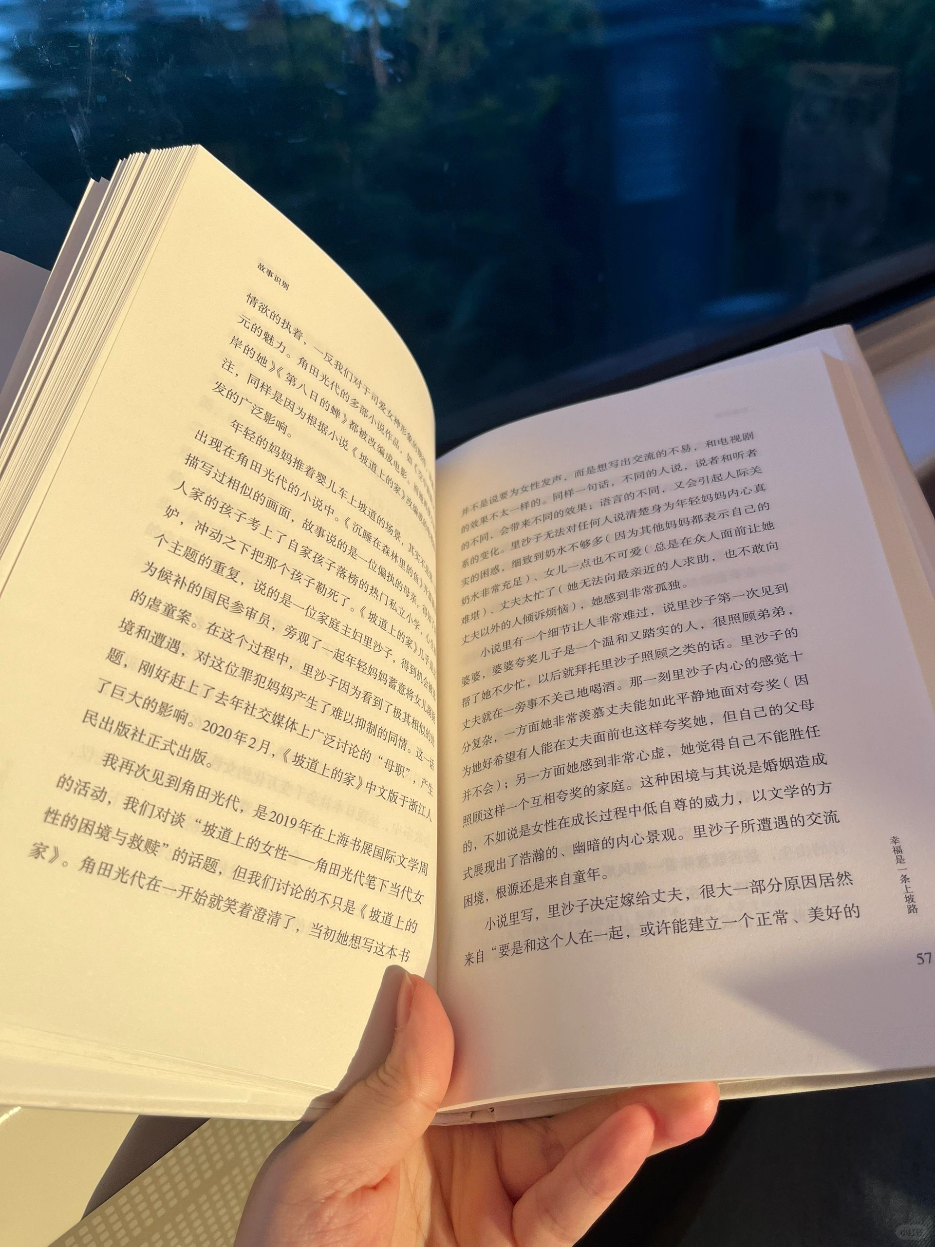 推一本你喜欢的书📖