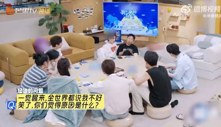杨迪 不好笑是迟早的事我们的宿舍 咱这期宿舍游戏太绝啦！针对“杨迪不搞笑原因”，