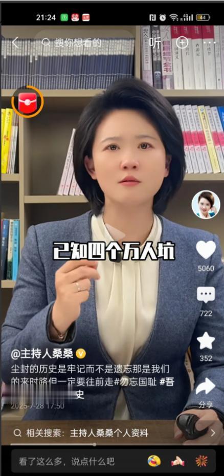 日本不服中国，主要是没打服。

说白了，日本这个民族有点变态的属性，为什么这么说