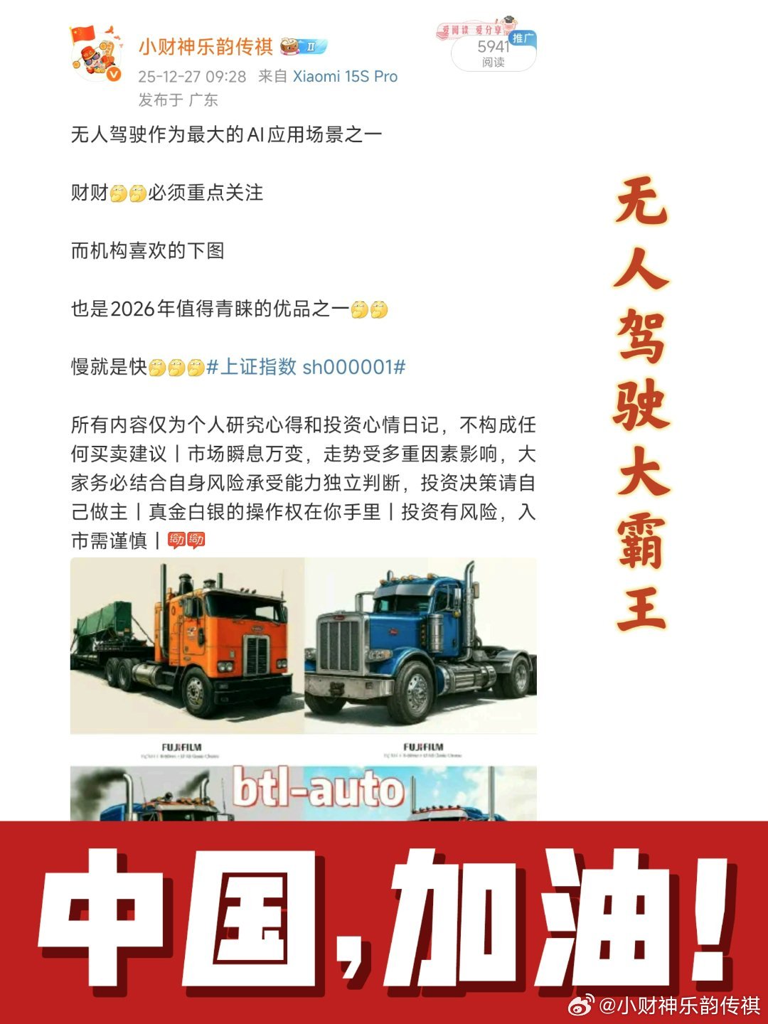 Four-Price Cost Control Self-Discipline 