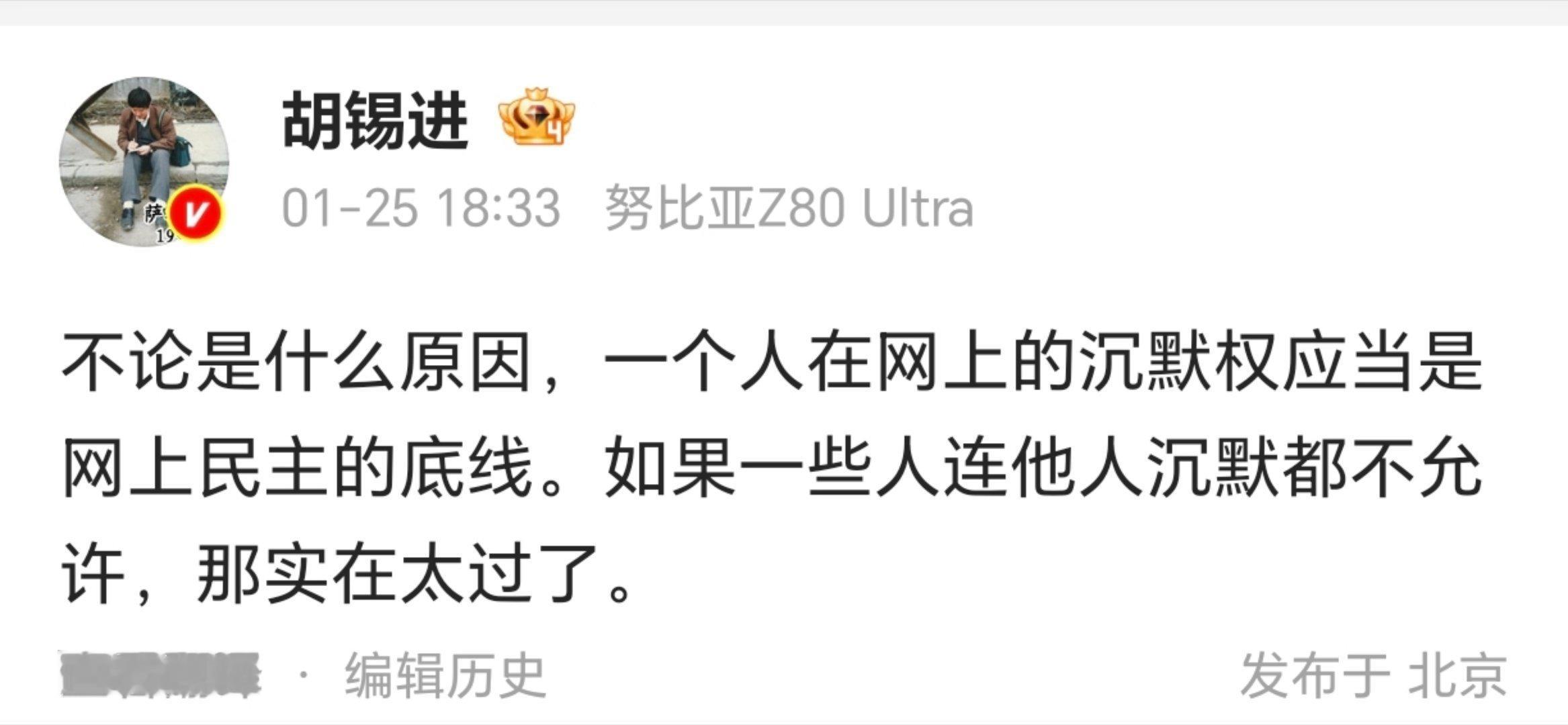 那董明珠也有沉默权，董明珠对留学生的评论是被盗录发到网上的，她也只是在公司会议上