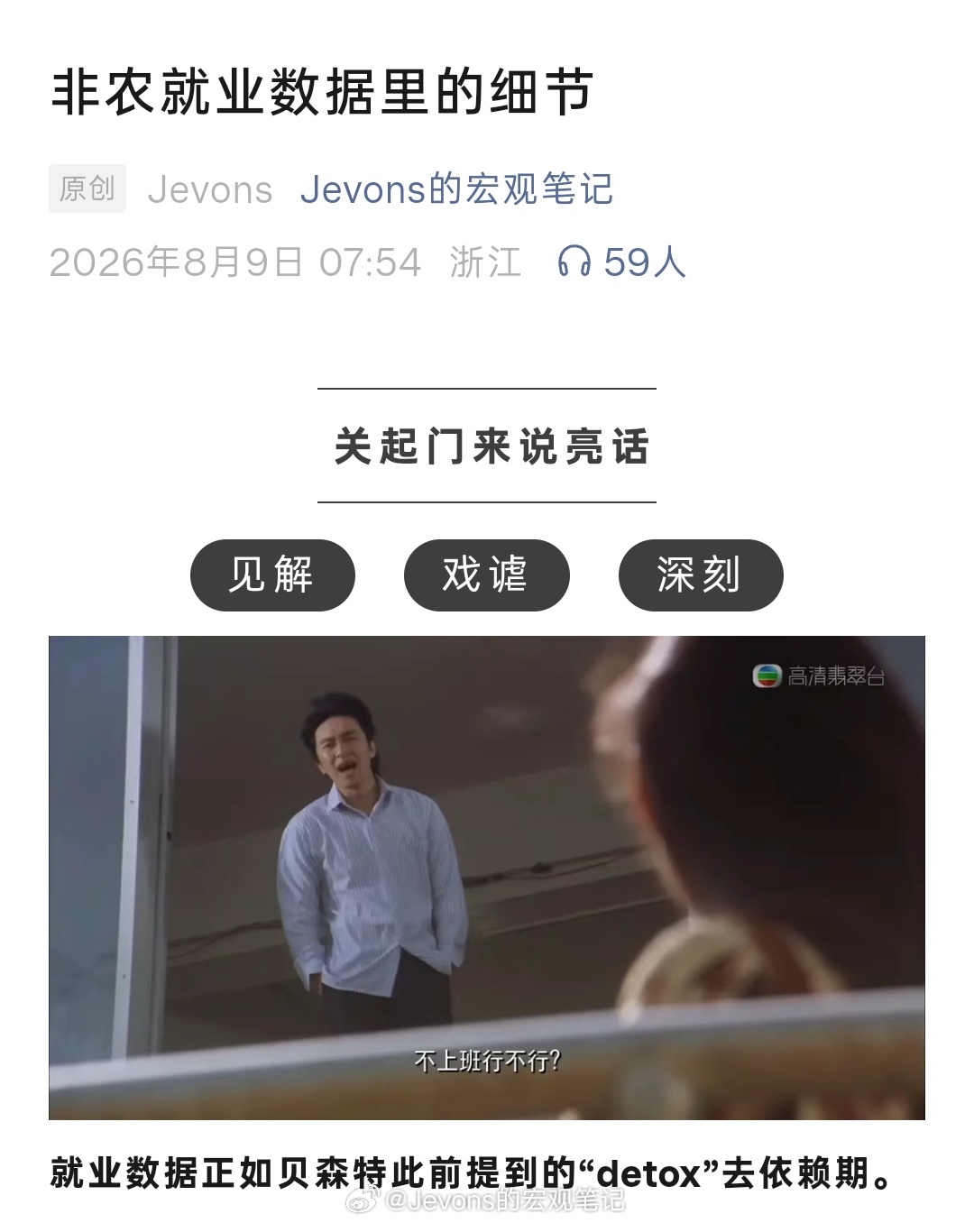 分享图片 