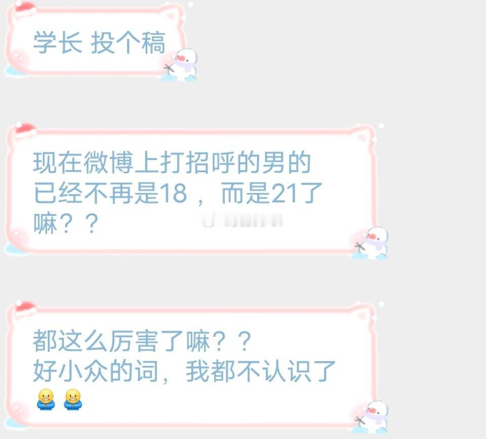 📬？？？ 现在都这么吹牛吗 