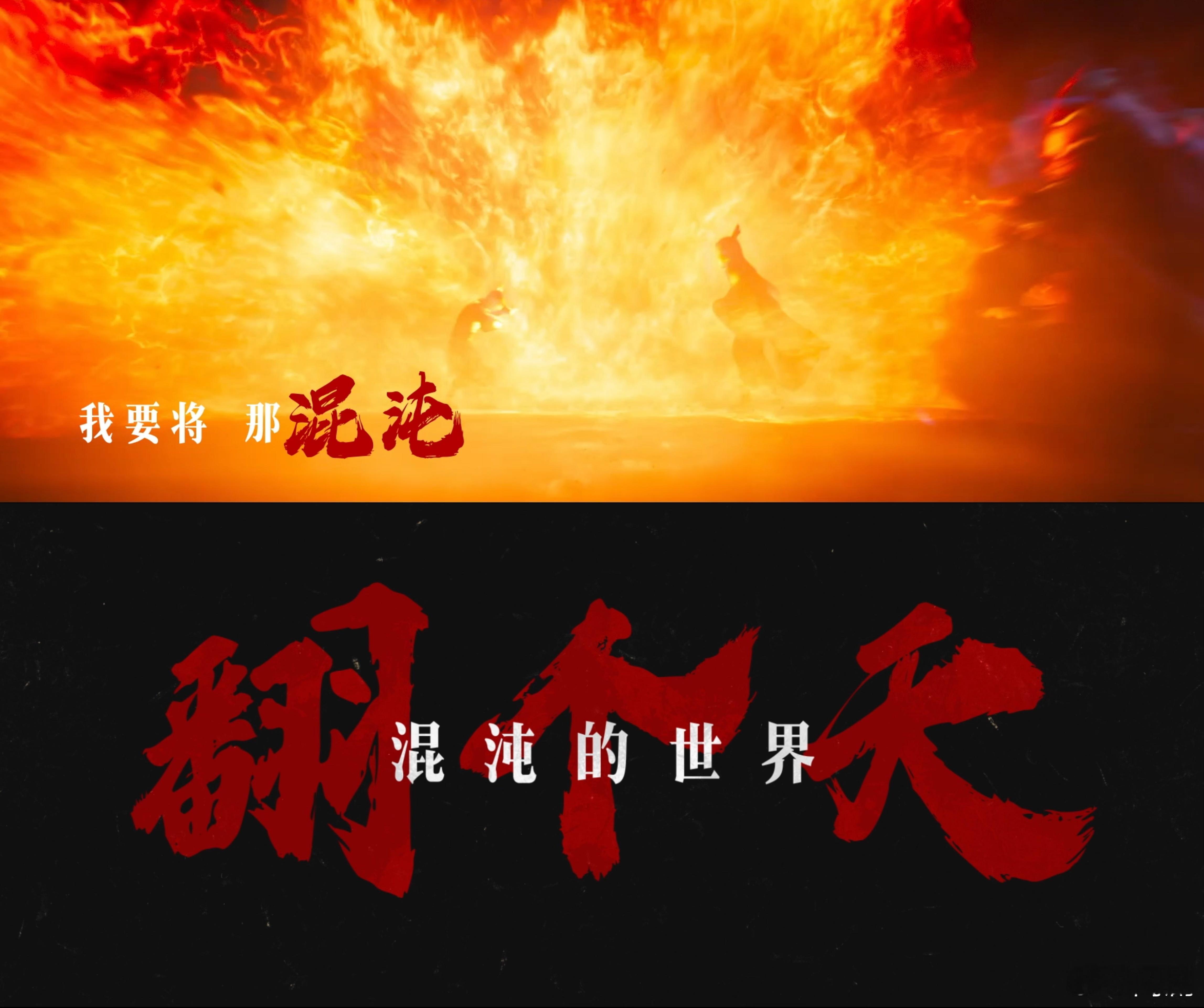 唐汉霄唱不妥协的人就是哪吒  听唐汉霄唱《不妥协的人就是哪吒》，简直是一次灵魂的