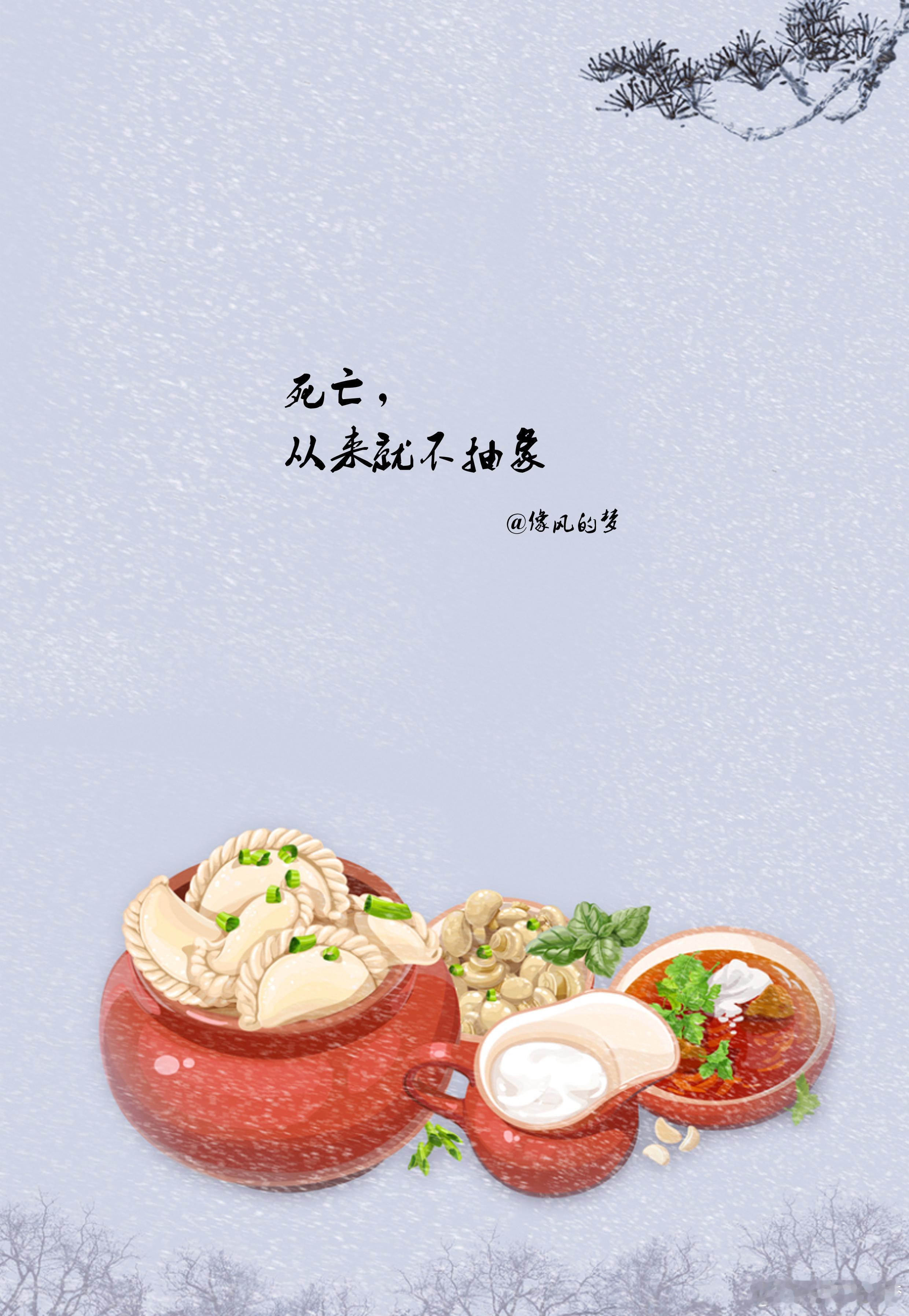 #晚安语录[超话]# 1.人生既没有范本，也没有标准，没有答案，也没有评分，怎么