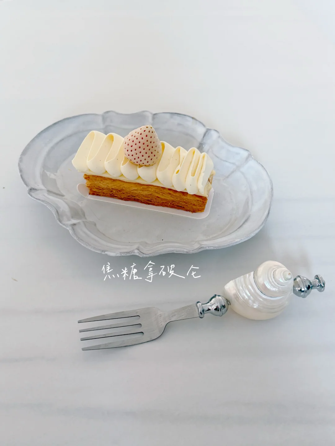 下午茶分享𝟏/𝟐𝟒