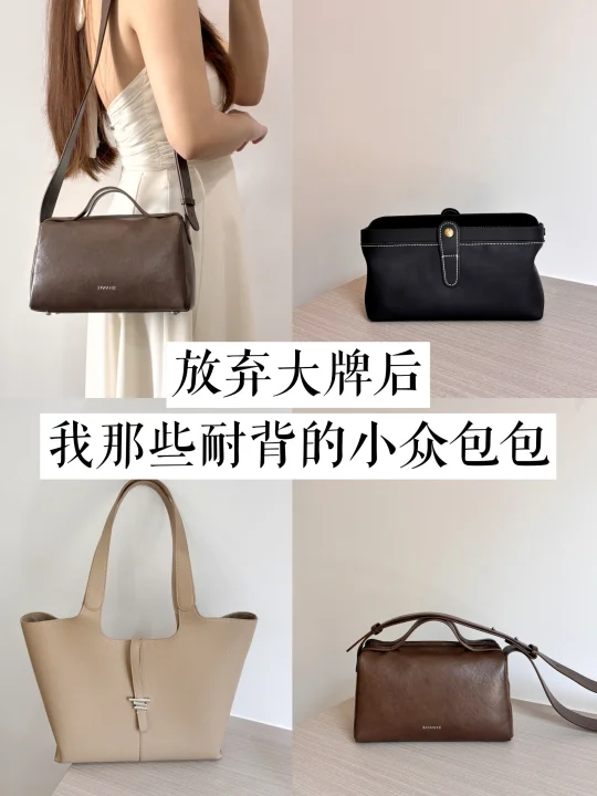 长期主义｜买包就一个原则，只买100%会背的包