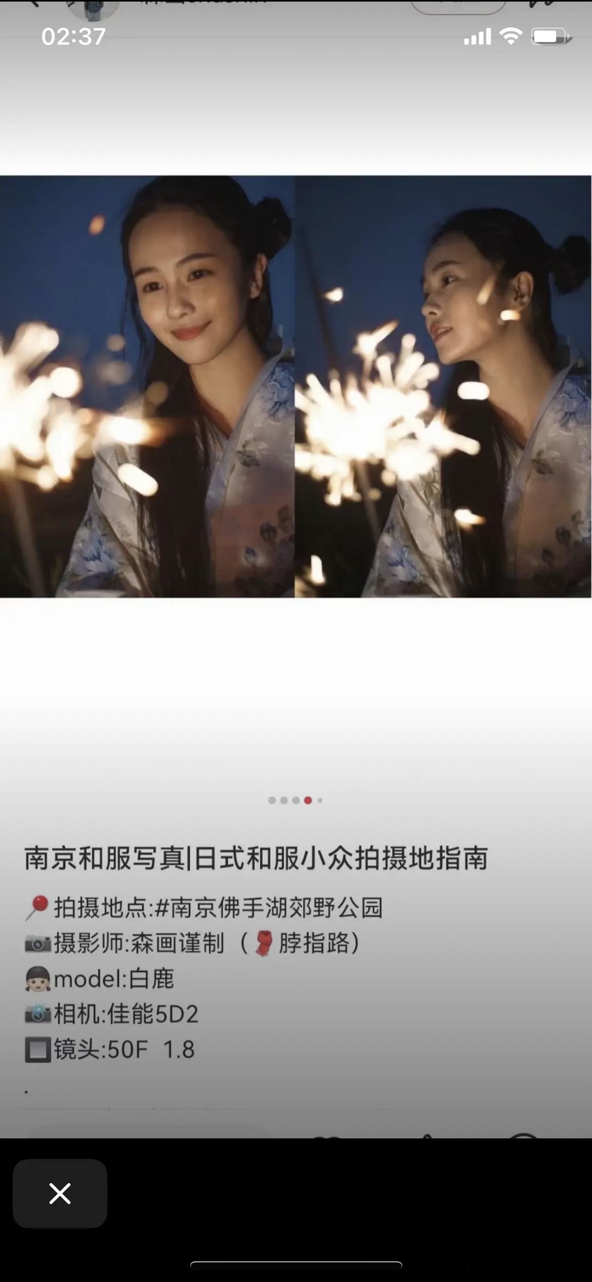 白鹿和服写真拍的太多了吧… 