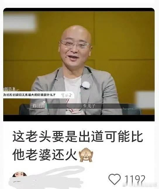 红薯上好多人吻上邓莎老公了[费解]你们好猎奇 ​​​