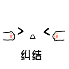 明天去北京 纠结换不换一个美甲换的话就是甘露寺 那种简约一点的 好纠结 换不换 