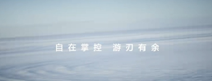 尚界Z7冰雪测试尚界Z7全系搭载华为途灵平台  这车身线条造型很流畅啊，这颜值赢