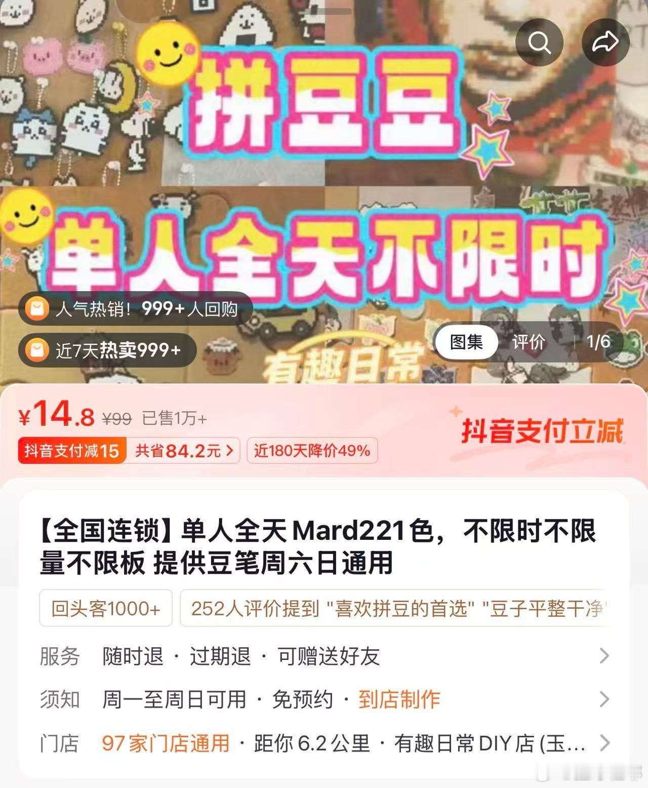 我靠明天就去 