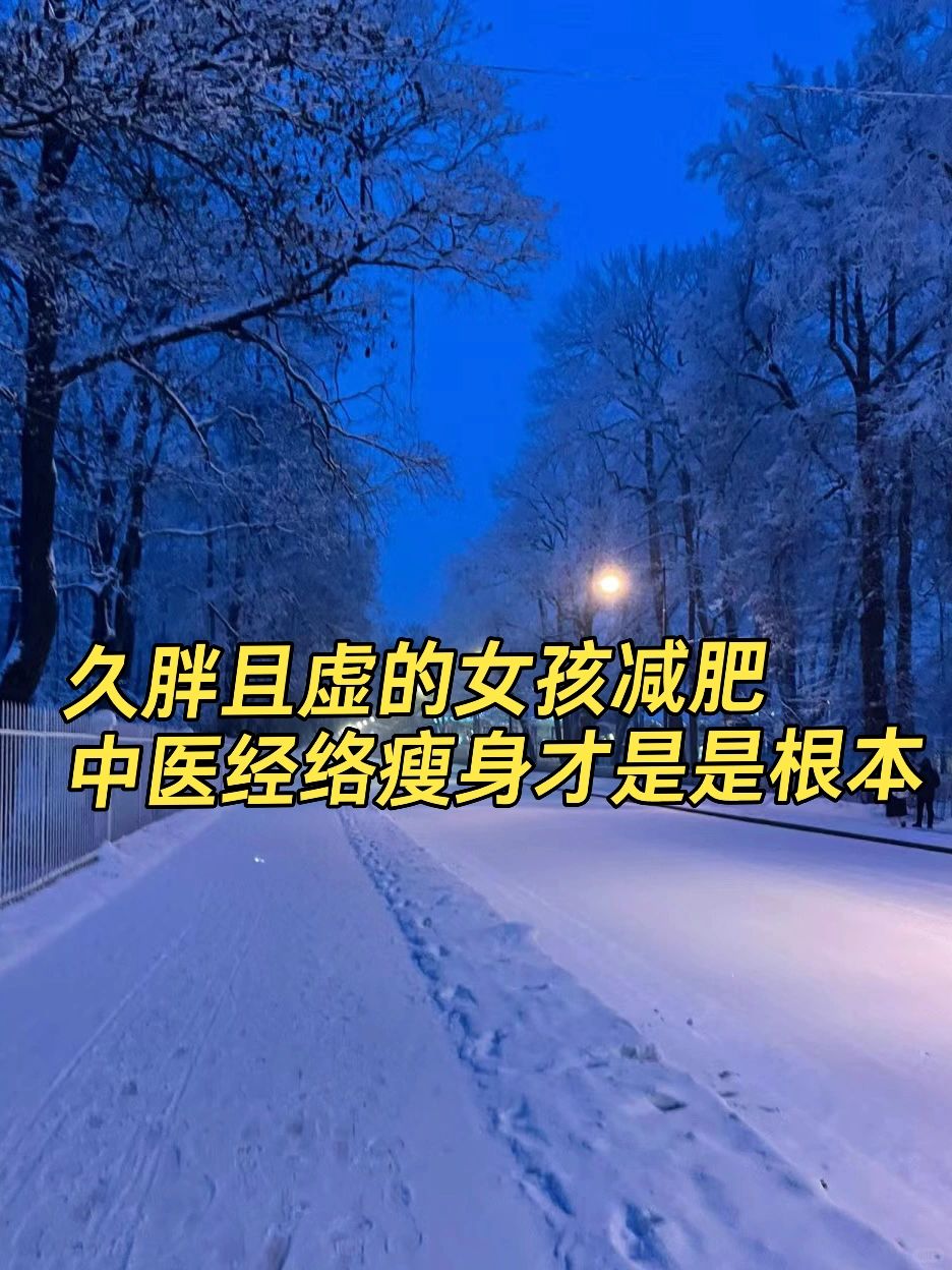 手误删了一篇收藏2万多的减肥手法笔记🥶