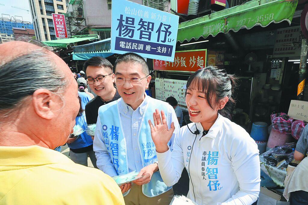 初选落败后下一步进韩办？帮李四川？ 杨智伃亲曝答案
国民党台北市松山、信义选区议