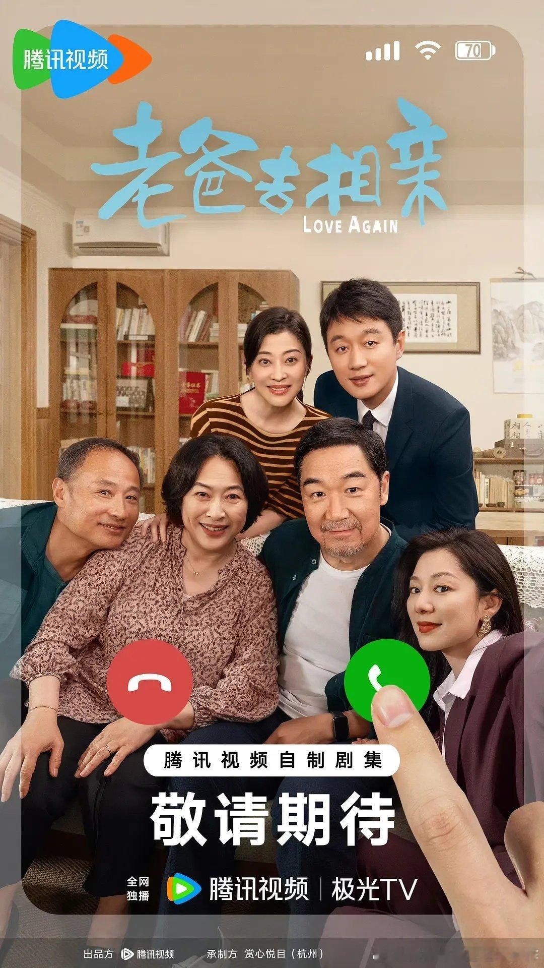 又是这些人……看这海报已经脑补出来八十集了……[哈欠][哈欠][哈欠]周野芒叔叔