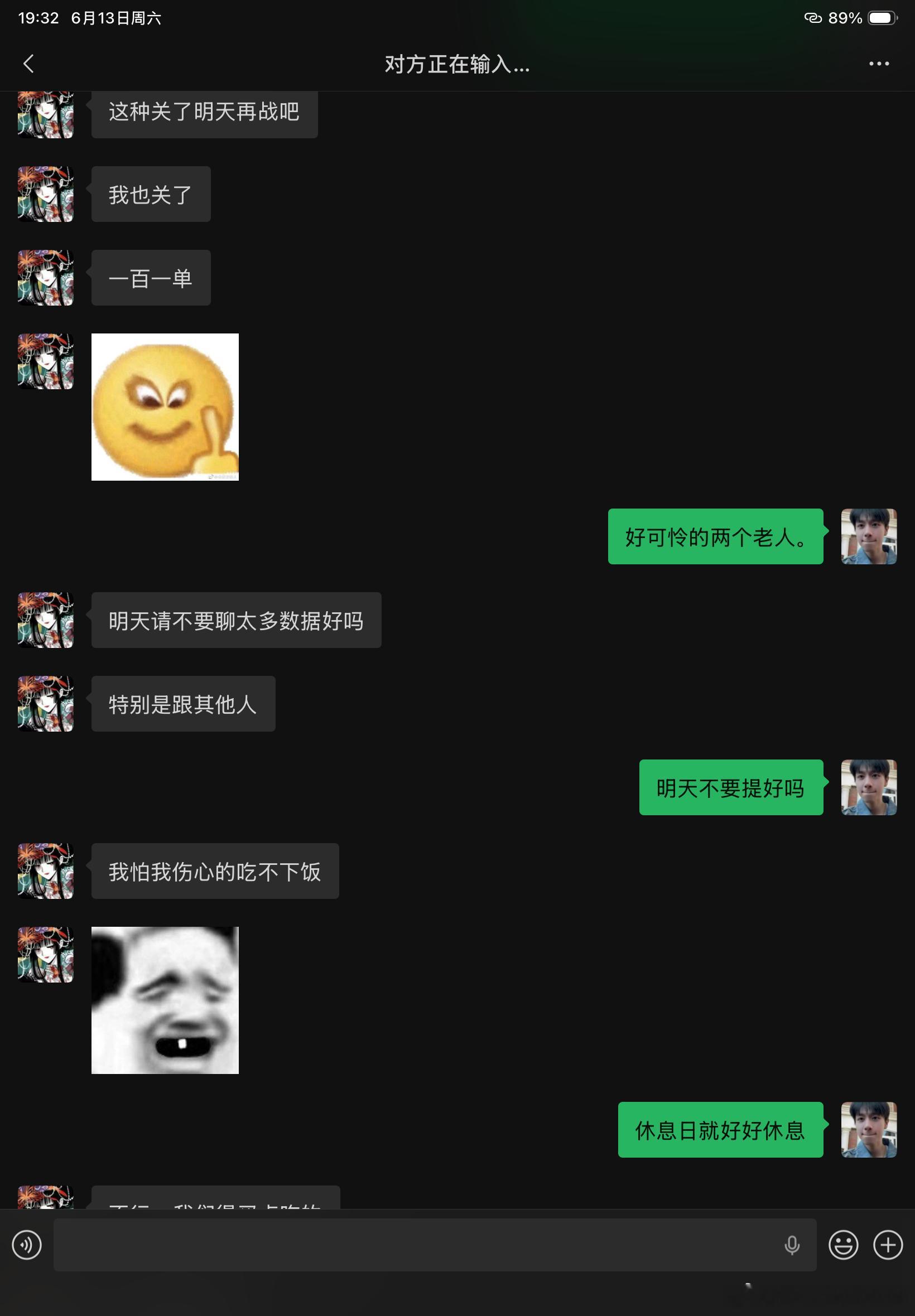 好可怜的两个老人。 