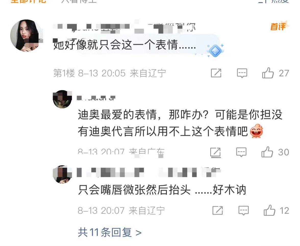金智秀fans登录了newjeans ​​​