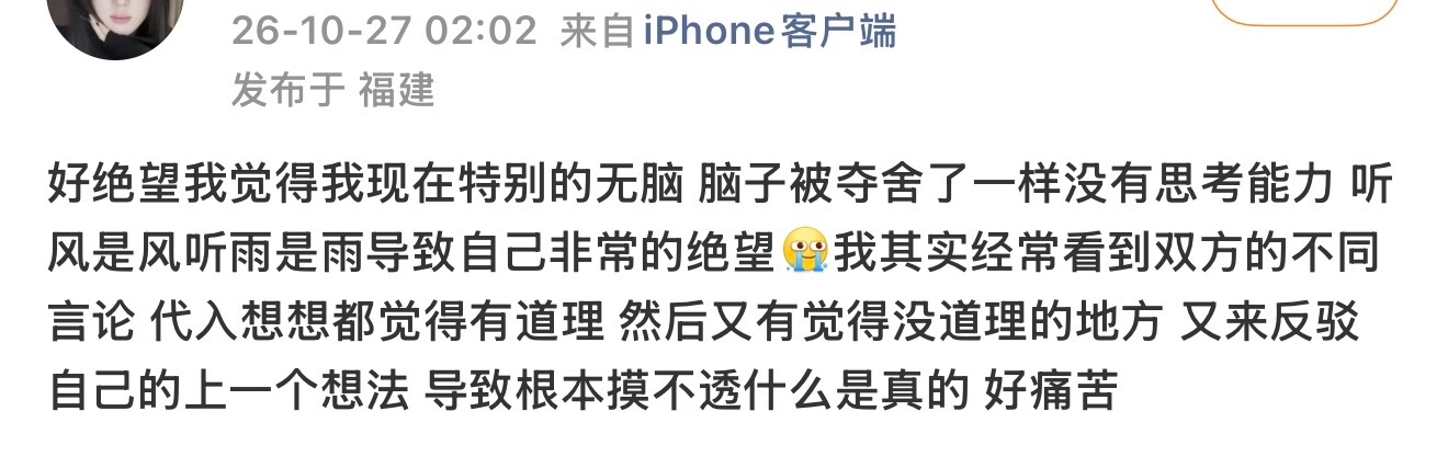 谁来拯救福建 ip ​​​