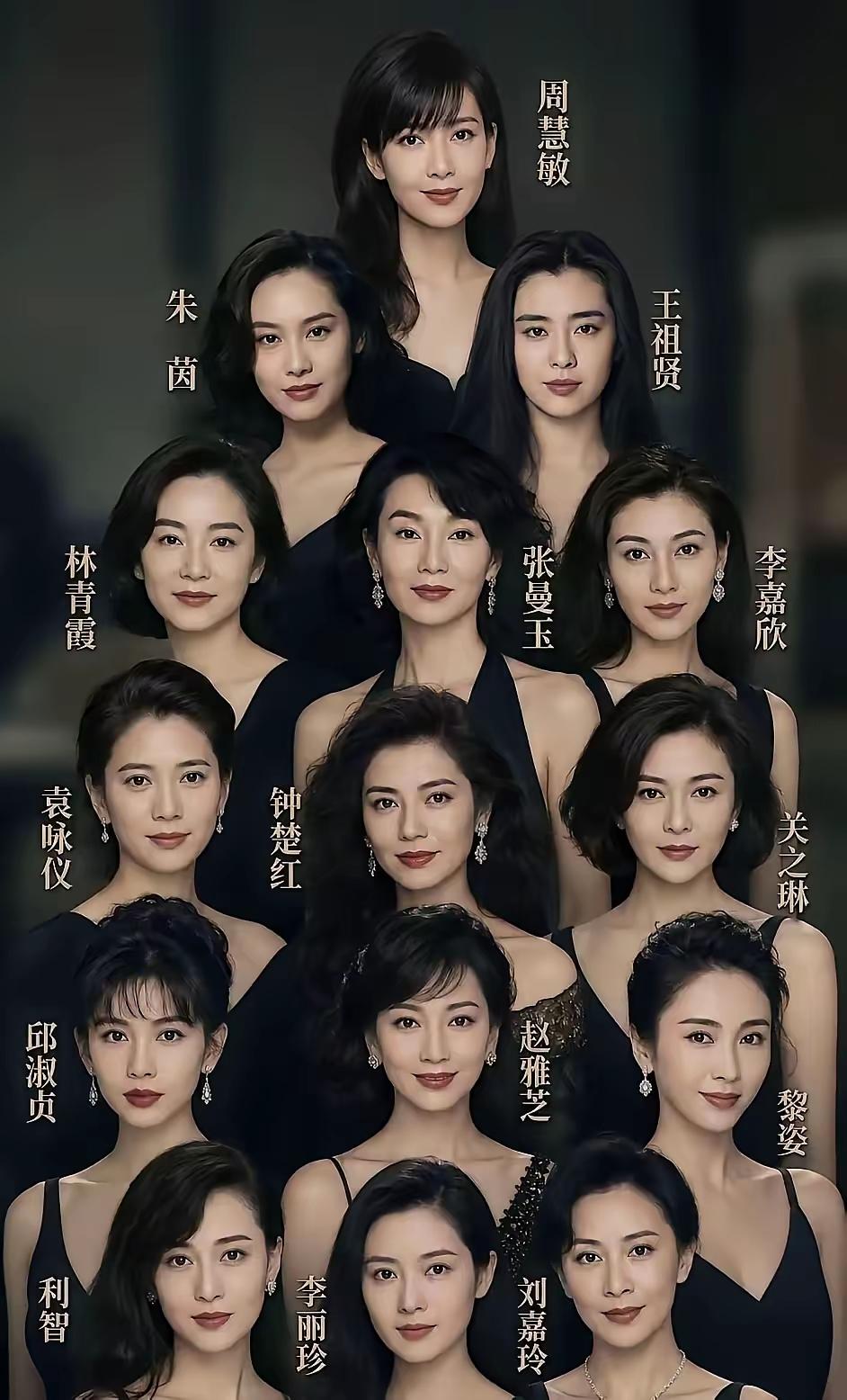 这些明星你认识几个？哪个曾经是你年轻时的偶像？