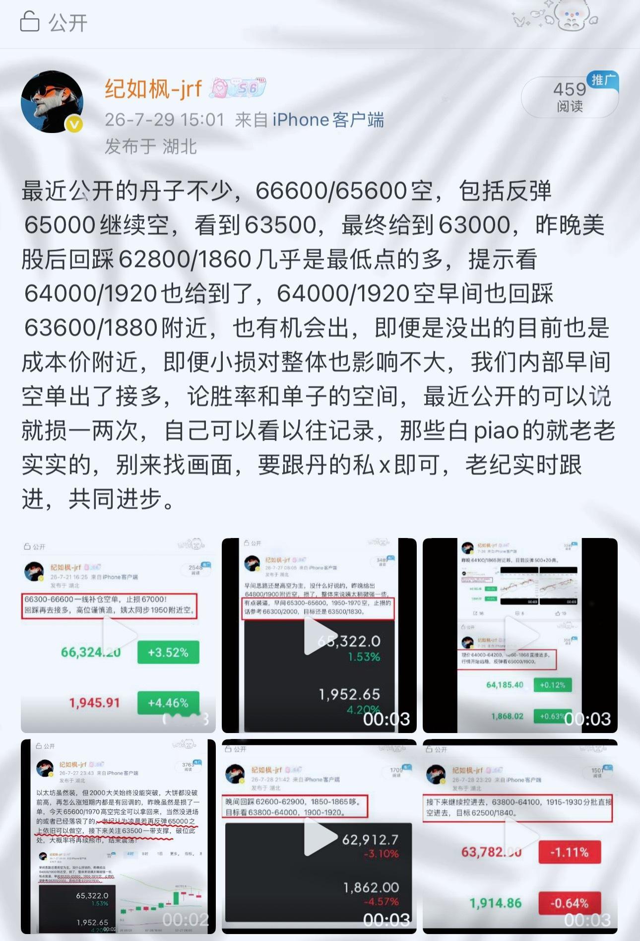 分享图片 