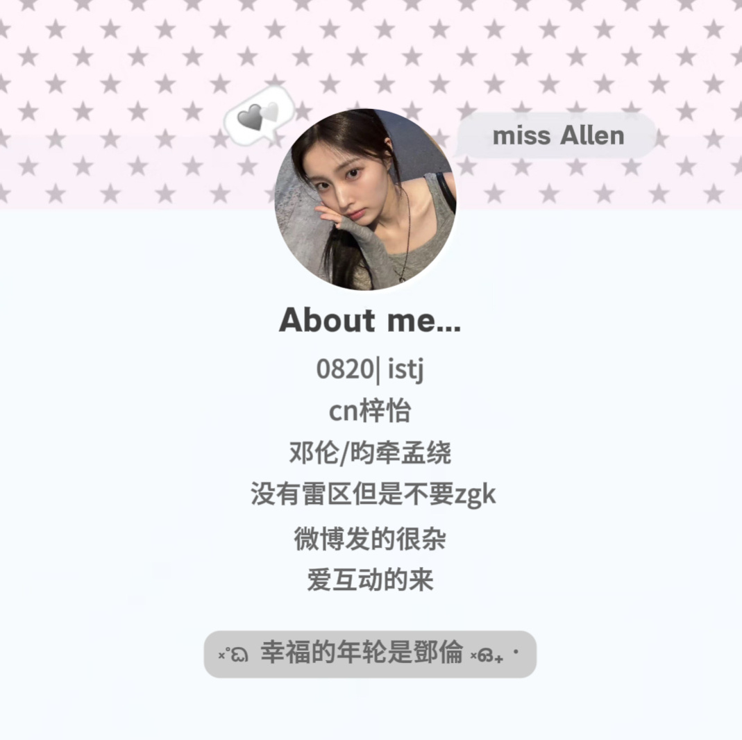 带来双飞一下[拜托]图1是我 想🈷️能养铁的或者有共属的图2是 🈷️🈷️爱