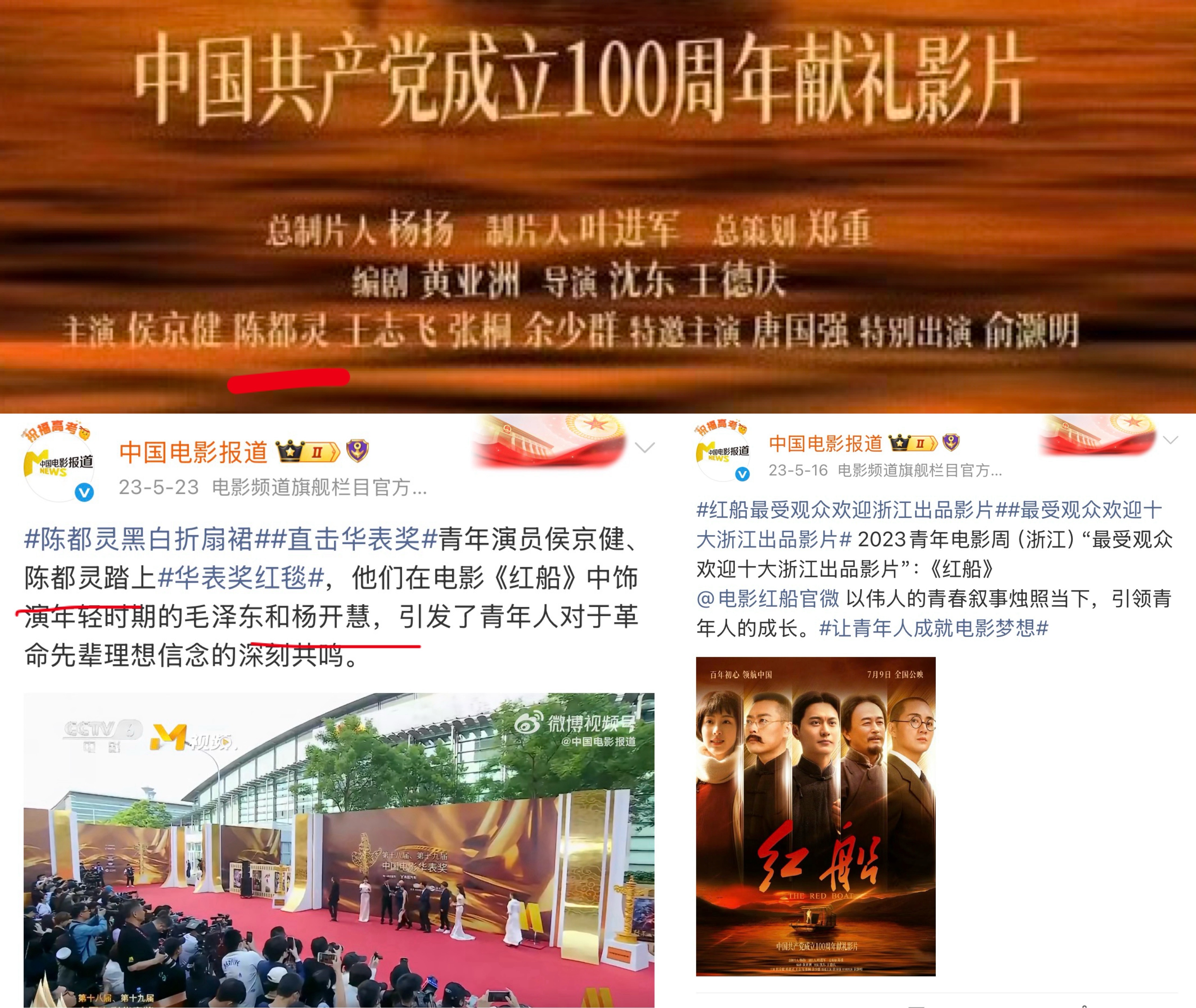 遇到陈都灵就嫁了吧想要一番电视剧双平台三破万，满足✅想要一直进组，满足✅想要全球