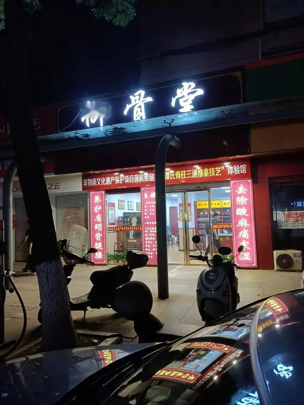 央视曝光黑中医馆骗局 央视曝光的黑中医馆骗局太可恶了！上海橘杏中医馆，医托在医院