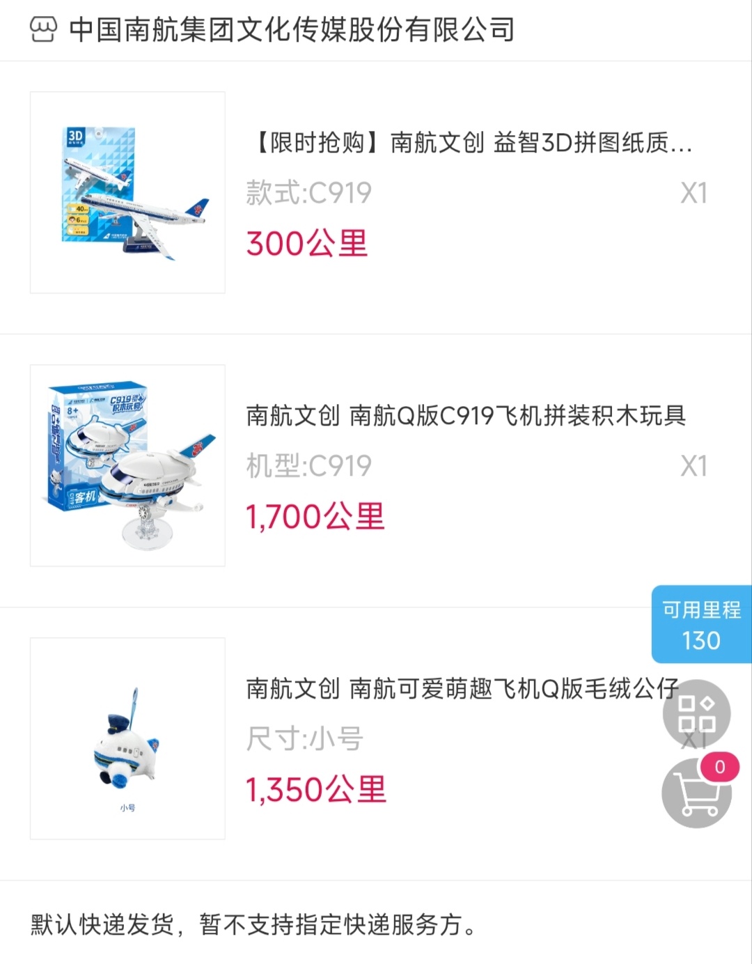 这下好了 