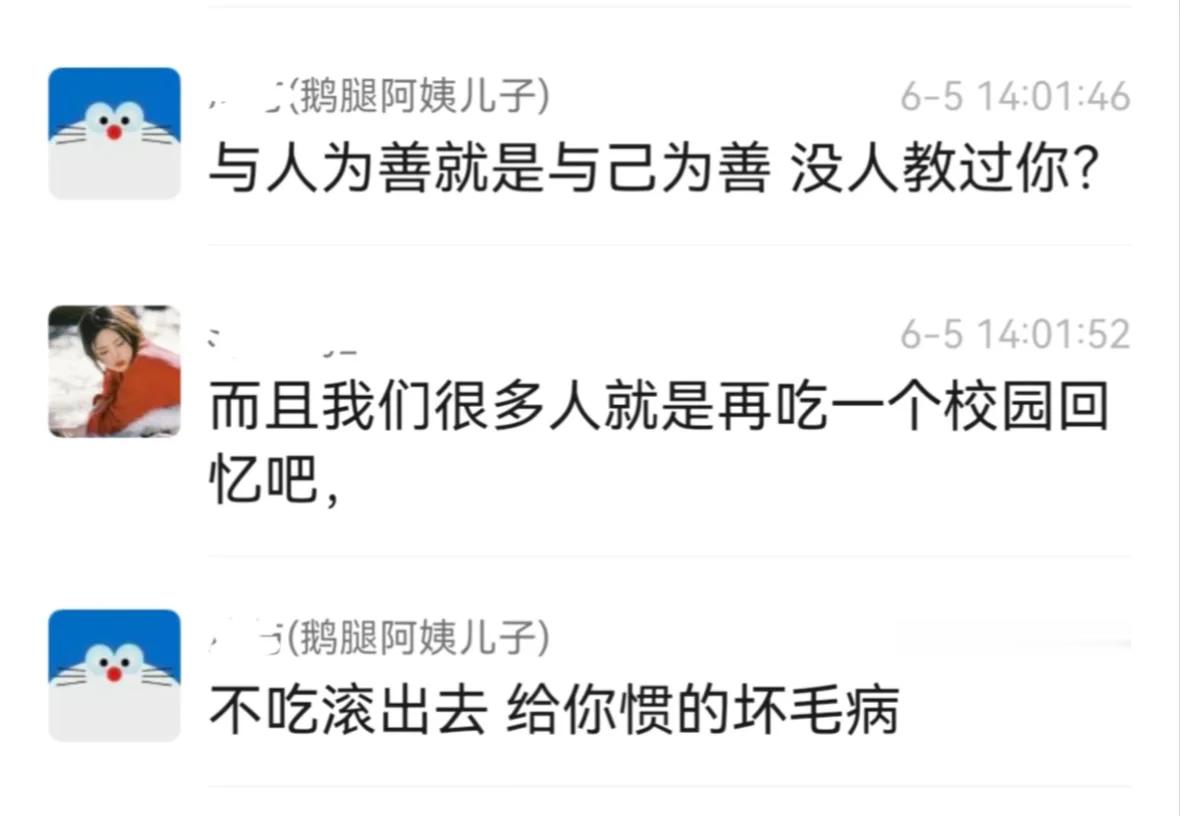 鹅腿阿姨只卖了2个月鹅腿 卖了俩月鹅腿火了十几年北京几所大学的学子也是给足阿姨面