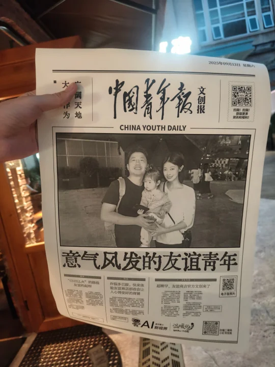 北京亲子周末圣地｜友谊商店逛吃遛娃