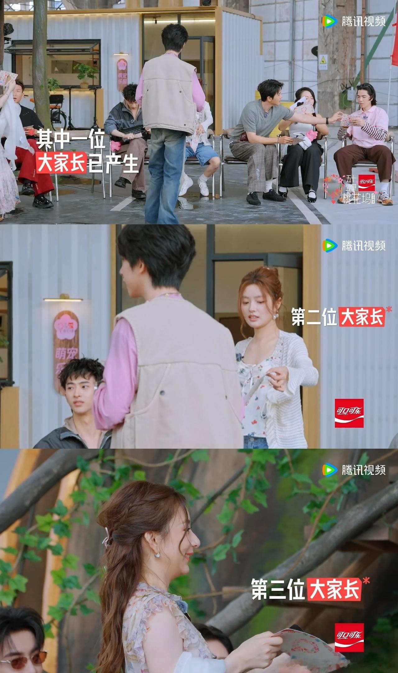 接徐若晗事业运五十公里桃花坞6五十公里桃花坞 不用刻意表现，不用主动争取，认真做
