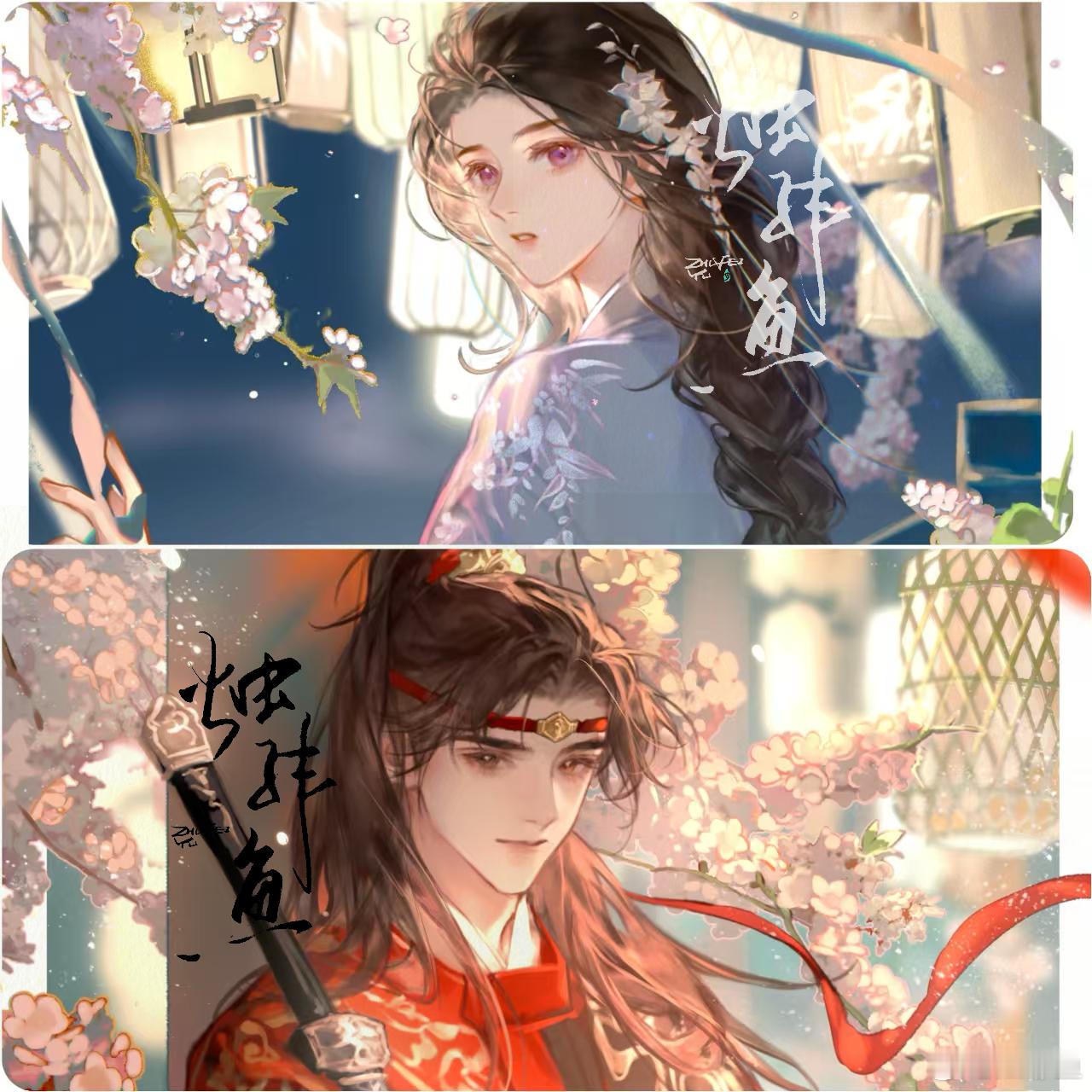 小说灯花笑[超话]  for 锦瑟疑似用尽所有力气和手段的打码[微笑] 